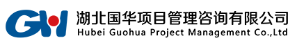 湖北国华公司logo